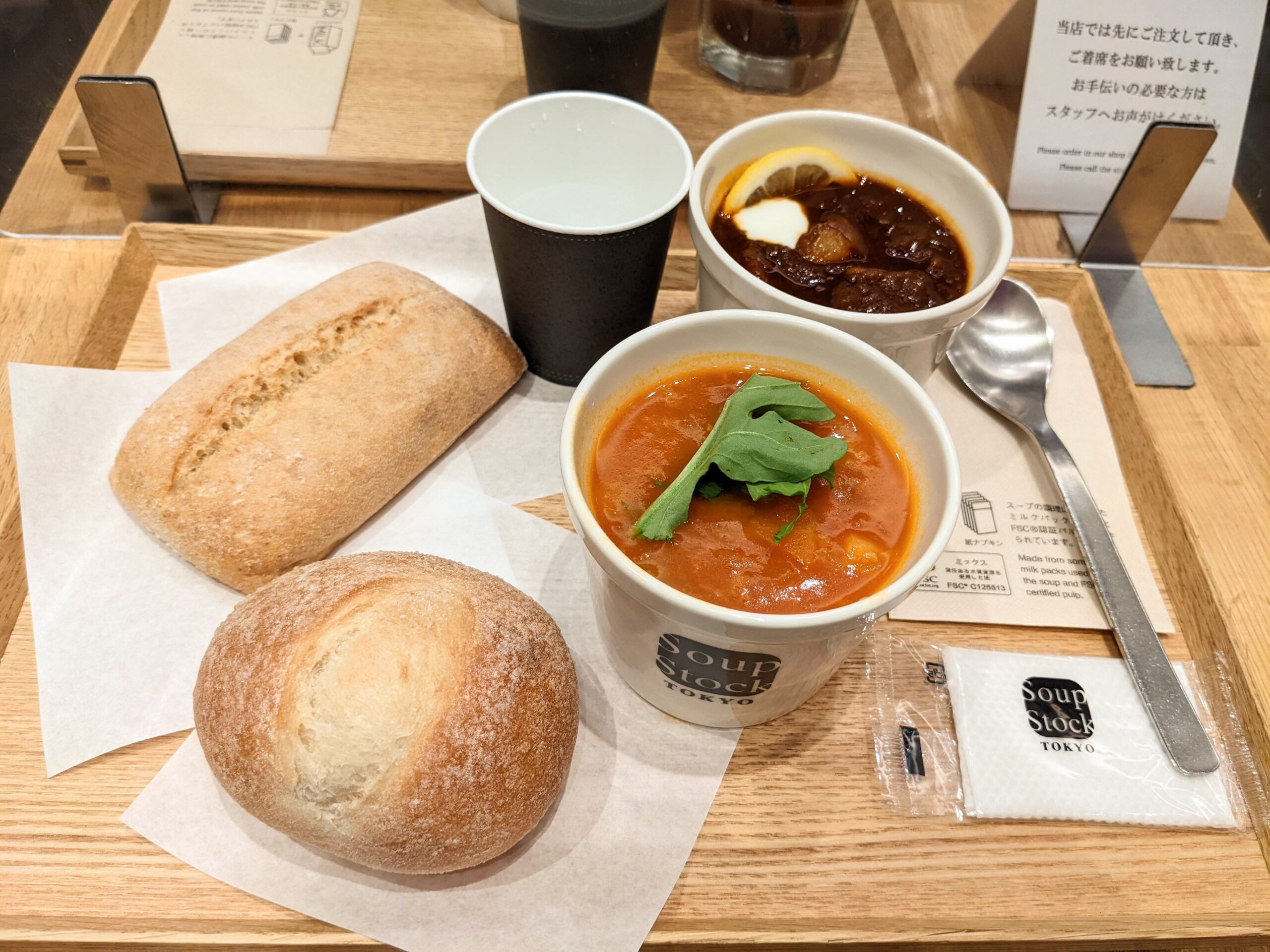 おひるごはん　Soup Stock Tokyo